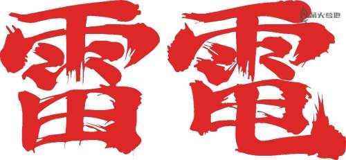 彩京战国之刃玛丽昂怎么选-街机彩京通关