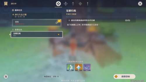原神奇怪的圆盘最北边的怎么开-原神的奇怪的圆盘在哪