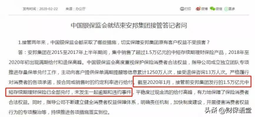 华夏人寿保险公司可靠吗-华夏保险我的保单