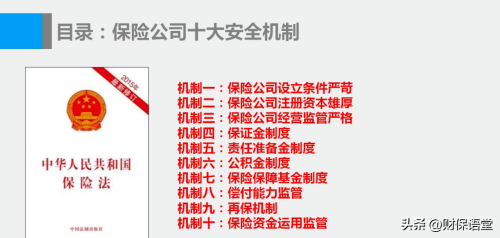 华夏人寿保险公司可靠吗-华夏保险我的保单