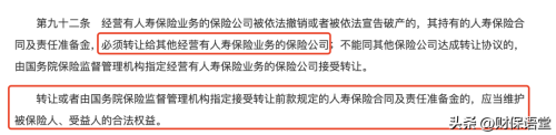 华夏人寿保险公司可靠吗-华夏保险我的保单
