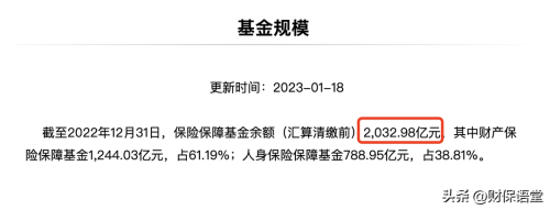 华夏人寿保险公司可靠吗-华夏保险我的保单