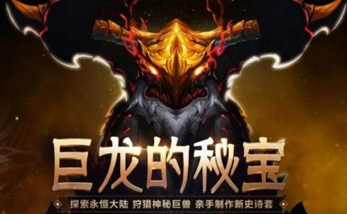 dnf在哪吃装备-地下城没有装备怎么快速获得