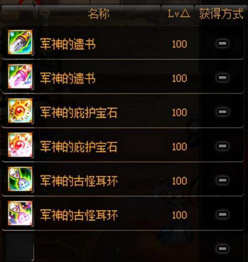 dnf在哪吃装备-地下城没有装备怎么快速获得