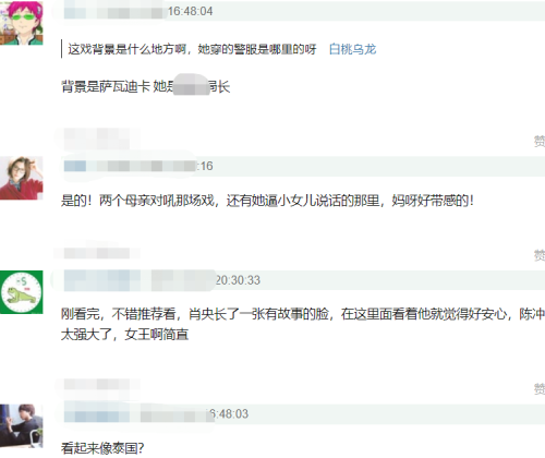 萌神恋爱学院番外篇有吗-萌师在上小说番外