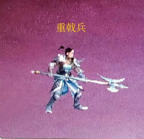 三国群英传6共有多少兵种-三国群英传6最强兵种