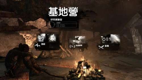 古墓丽影11后还有吗-古墓丽影怎么向后跳