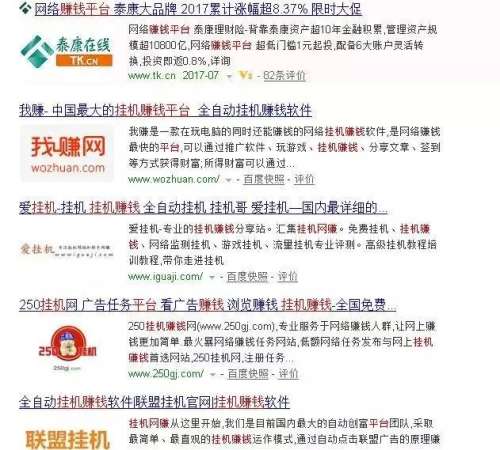自动挂机赚钱是真的吗-微信挂机赚钱安全吗