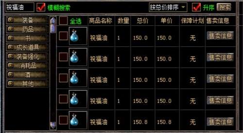 传奇打金一天能赚多少-打金传奇公司靠什么赚钱