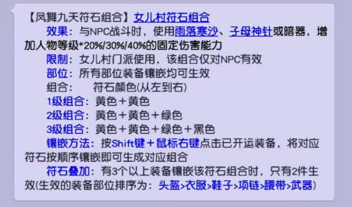 梦幻西游dt打什么符石-梦幻西游打符石组合