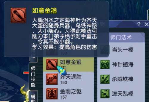 梦幻西游dt打什么符石-梦幻西游打符石组合