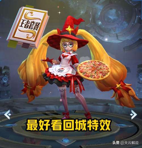 追忆之风怎么设置回程地点-四方之风的记忆怎么获得