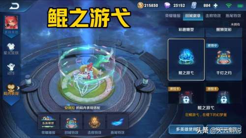 追忆之风怎么设置回程地点-四方之风的记忆怎么获得