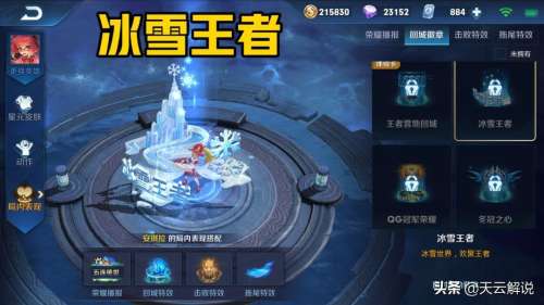 追忆之风怎么设置回程地点-四方之风的记忆怎么获得