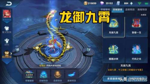 追忆之风怎么设置回程地点-四方之风的记忆怎么获得