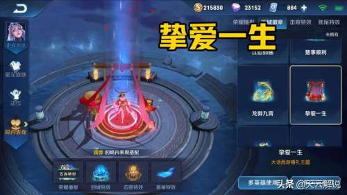 追忆之风怎么设置回程地点-四方之风的记忆怎么获得
