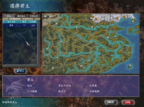 三国群英传7如何简体中文-三国群英传7怎么设置简体中文
