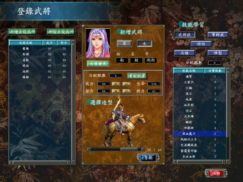 三国群英传7如何简体中文-三国群英传7怎么设置简体中文