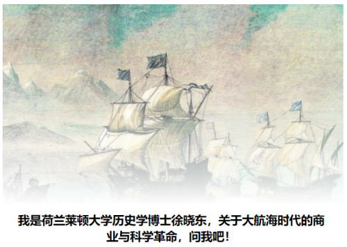 航海时代是谁开启的-大航海第一人物是谁