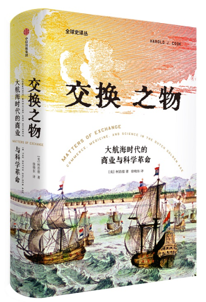 航海时代是谁开启的-大航海第一人物是谁