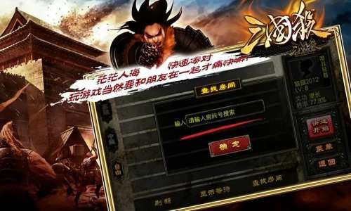 三国杀边锋是什么时候开始的-三国杀翻面是什么意思