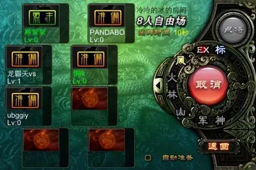 三国杀边锋是什么时候开始的-三国杀翻面是什么意思