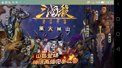 三国杀边锋是什么时候开始的-三国杀翻面是什么意思