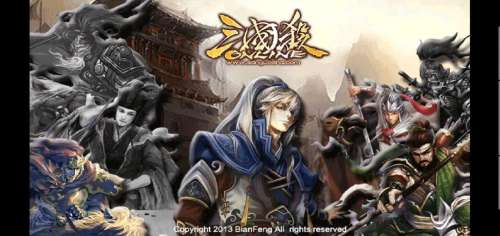 三国杀边锋是什么时候开始的-三国杀翻面是什么意思