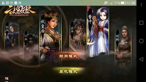 三国杀边锋是什么时候开始的-三国杀翻面是什么意思