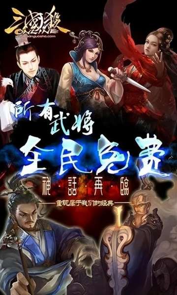 三国杀边锋是什么时候开始的-三国杀翻面是什么意思