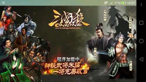 三国杀边锋是什么时候开始的-三国杀翻面是什么意思