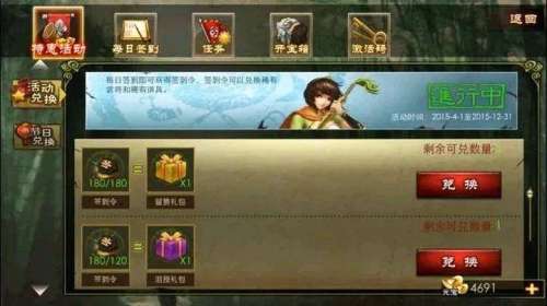 三国杀边锋是什么时候开始的-三国杀翻面是什么意思