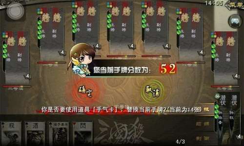 三国杀边锋是什么时候开始的-三国杀翻面是什么意思