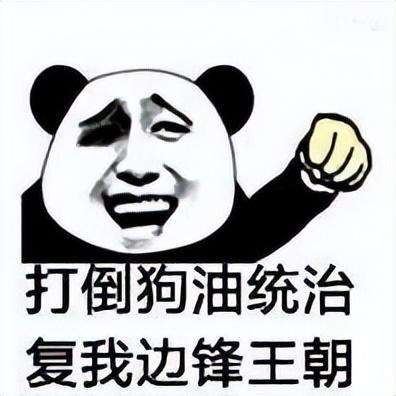 三国杀边锋是什么时候开始的-三国杀翻面是什么意思