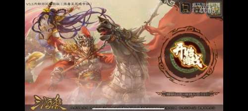 三国杀边锋是什么时候开始的-三国杀翻面是什么意思