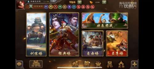 三国杀边锋是什么时候开始的-三国杀翻面是什么意思