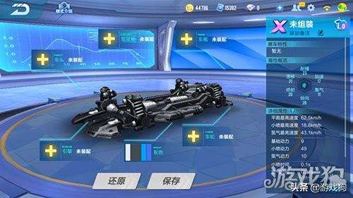 点券a车需要多少点券-qq飞车手游a车保底多少
