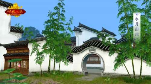 天龙八部四绝庄掉什么-天龙八部四绝副本