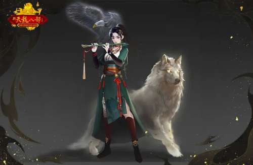 天龙八部四绝庄掉什么-天龙八部四绝副本