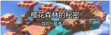 冒险岛2主线任务有几张-冒险岛主线剧情