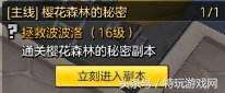 冒险岛2主线任务有几张-冒险岛主线剧情