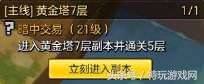 冒险岛2主线任务有几张-冒险岛主线剧情