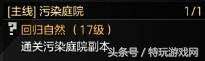 冒险岛2主线任务有几张-冒险岛主线剧情