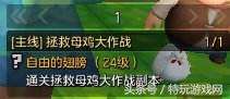 冒险岛2主线任务有几张-冒险岛主线剧情