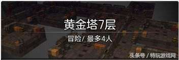 冒险岛2主线任务有几张-冒险岛主线剧情