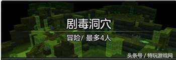 冒险岛2主线任务有几张-冒险岛主线剧情