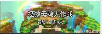 冒险岛2主线任务有几张-冒险岛主线剧情