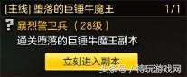 冒险岛2主线任务有几张-冒险岛主线剧情