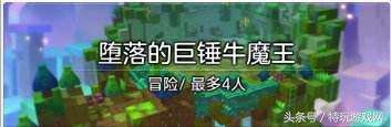 冒险岛2主线任务有几张-冒险岛主线剧情