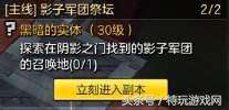 冒险岛2主线任务有几张-冒险岛主线剧情